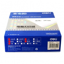 得力白令海B241-4(1/2CS彩色撕边)电脑打印纸(箱)