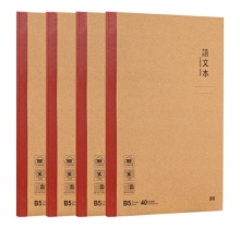 晨光（M&G）MPYJPK60本味系列B5/40页语文软抄学科作业本 4本装