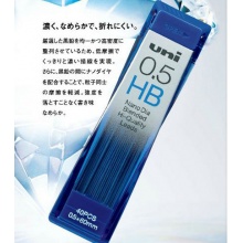 三菱（Uni）U3/5/7/9-202ND 自动铅笔芯 0.5mm/40根铅芯装1管 HB
