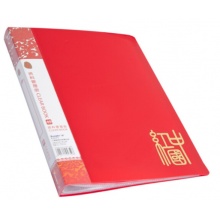 广博 40页PP高质感A4资料册 中国红A3074