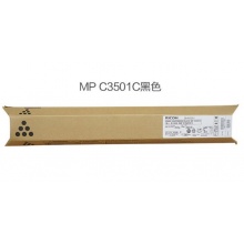 原装理光MPC3501C型黑粉-22.5K（841448）适用C3001/C3501（22500页）