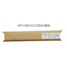  原装理光MPC3501C型黄粉-16K（841449）C3001/C3501/C2800/C3300（15000页）