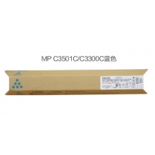 原装理光MPC3501C型蓝粉-16K（841451）C3001/C3501/C2800/C3300（15000页）