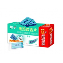 枪手电热蚊香片72片补充装不含加热器