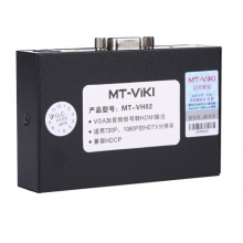 迈拓维矩 MT-VH02 VGA转HDMI KVM转换器