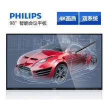 飞利浦（PHILIPS）BDL9830QT 会议平板98英寸电子白板触摸屏一体机 移动支架