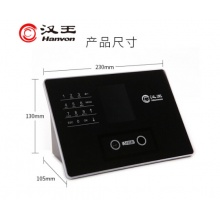 汉王（hanvon）C330E 三维智能人脸识别考勤机 自生成报表