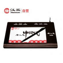 汉王（Hanvon） 免驱大屏手写板 电脑写字板