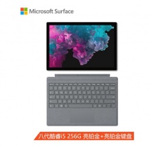 微软(Microsoft) Surface Pro 6 12.3英寸 移动工作站 亮铂金