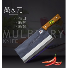 东方菜刀桑刀/剪刀/水果刀（套装）