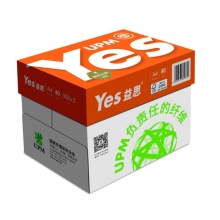 UPM 橙益思 80克 A4 复印纸 