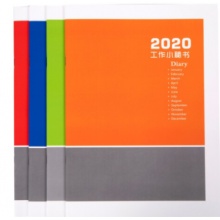 2020年工作小秘书 A4月计划本日程记事本 彩色款 4色选 1可 本