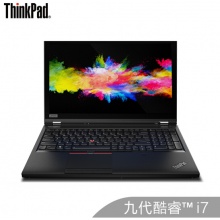 联想ThinkPad P53（08CD）移动工作站 15.6英寸（i7-9850H 16G 512GSSD 4G独显 FHD）
