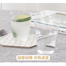 一次性塑料杯子 加厚 太空杯 冰淇淋杯 210ML*20只