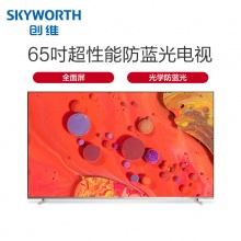创维 65S800U 65英寸 智能液晶平板LED电视  4K超清 8G内存 超薄机身