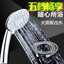 九牧 P103 高档不锈钢淋浴喷头