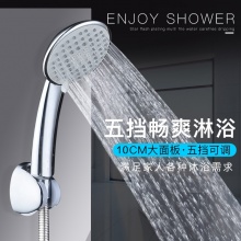 九牧 P103 高档不锈钢淋浴喷头