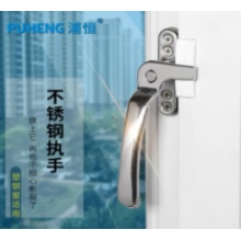 浦恒 七字-008 不锈钢窗户长柄锁