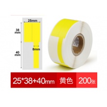 B50/B50W标签机 彩色打印纸防水不干胶打印纸 25*38+40 200张（单卷）