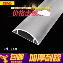 众盟 3号 加厚铝合金明装半圆形地槽