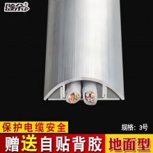 众盟 3号 加厚铝合金明装半圆形地槽