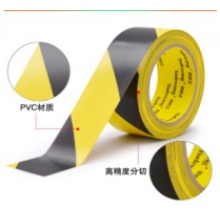永冠 YGBY10 黑黄无尘隔离胶带10cm
