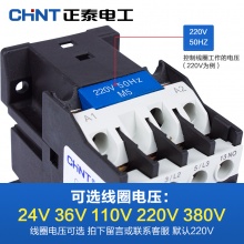 正泰 CJX2 交流接触器220