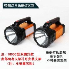 欧邦迪 白光9000 强光手电筒锂电手提灯