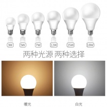 零瑾 25w磨砂白炽灯泡