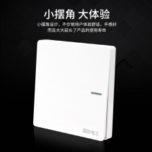 托宝 86型 开关白板