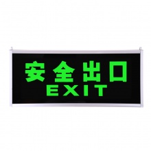 温特孚 左向 自发光安全出口指示灯牌