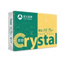 亮丽 JP-A3 精品系列A3打印纸（4包/箱）500张/包