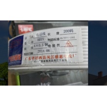 安普讯道 AP200 二芯电话线通讯线200码/卷