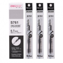 得力 S761 笔芯黑色水笔签字笔芯0.7MM 20支/盒