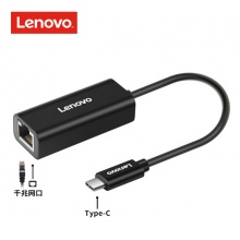 联想 Type-C转RJ45千兆有线网卡 网线接口转换器USB-C转接线网口 LX0804黑色