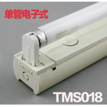 飞利浦全套日光灯 T8支架灯 荧光灯架 日光灯架18W 30W 36W 36W电子式+三基色灯管