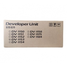 京瓷(KYOCERA)DV-1153 显影器 适用机型P2235dn/P2235dw 黑色
