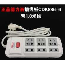 德力西 CDK886-6 1.8米插板 接线板拖线板插座 足功率2500W