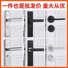 西屋 简约通用门锁