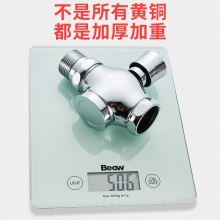 华尔杰 一寸 厕所手按式冲水阀 