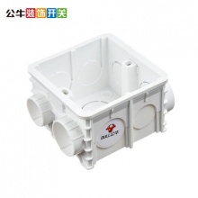 86型 暗装线盒