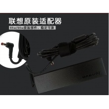 联想 65W/90W 笔记本电源适配器