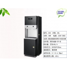 水保康 直饮机 A30  容量30L