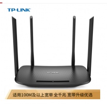 WDR5620 双千兆 TP-LINK