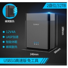 奥睿科(ORICO)3.5英寸双盘位外置硬盘盒SATA串口 DS200U3