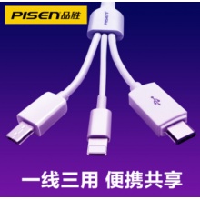 品胜 数据线USB-C 一拖三充电线1米