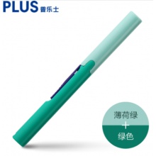PLUS普乐士剪刀SC-130P便携随身笔式迷你笔型剪刀 薄荷绿+绿色
