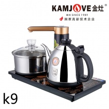 金灶（KAMJOVE）全自动上水电热水壶泡茶壶自动茶具电茶壶 烧水壶K9