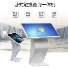 艾若多 ARD430HM03T  43寸 触摸查询软件
