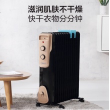 美的（Midea）电暖器/电暖气片 节能省电 静音加湿烘衣 13劲暖电热油汀NY2513-16JW